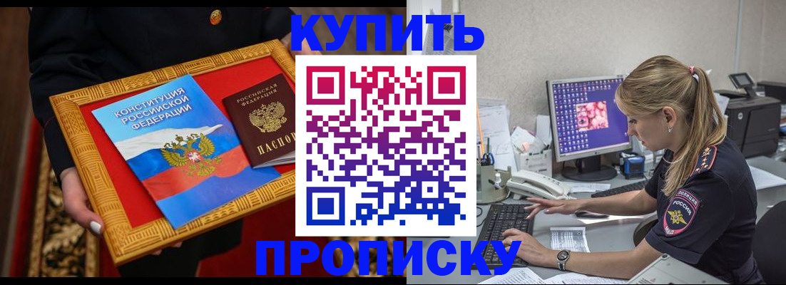 временная регистрация 2025 в Тверской области