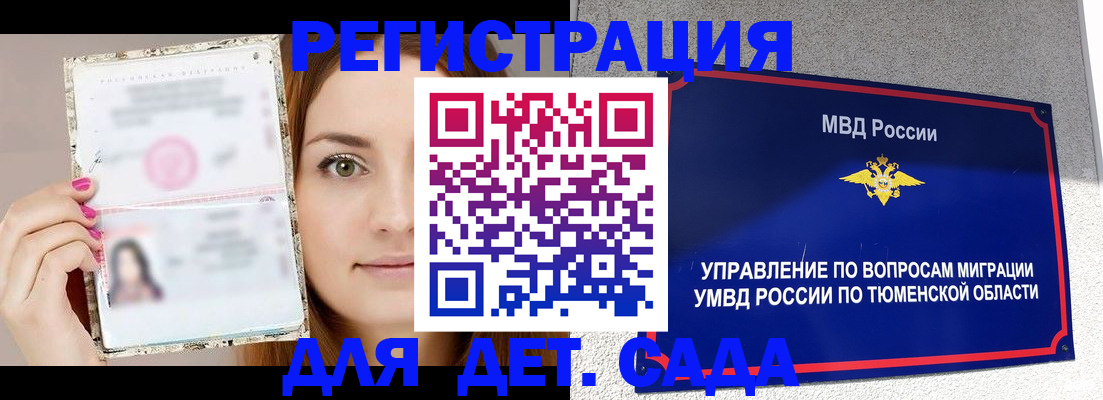 форма 3 в Тверской области